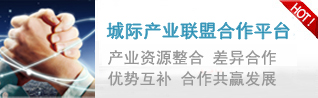公司注冊