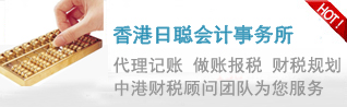 公司注冊