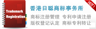公司注冊